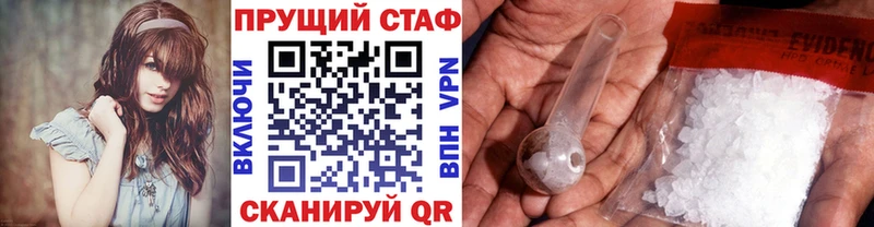 Купить наркотик Набережные Челны MDMA АМФЕТАМИН Канабис ГАШ КОКАИН