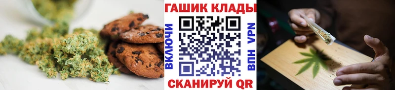 KRAKEN маркетплейс  Набережные Челны  Canna-Cookies марихуана  купить наркотик 
