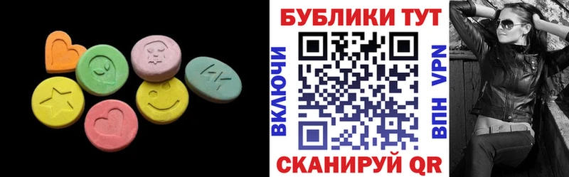 ЭКСТАЗИ круглые Набережные Челны