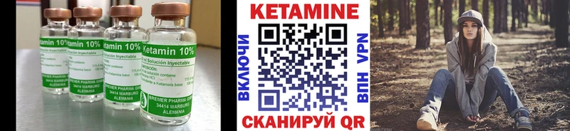 дарнет шоп  Набережные Челны  КЕТАМИН VHQ 