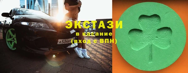 альфа пвп VHQ Верхнеуральск