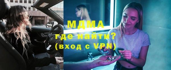 альфа пвп VHQ Верхнеуральск