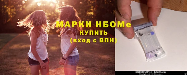 альфа пвп VHQ Верхнеуральск