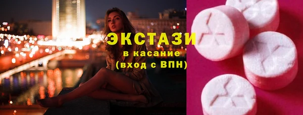 альфа пвп VHQ Верхнеуральск