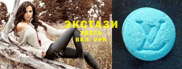 альфа пвп VHQ Верхнеуральск