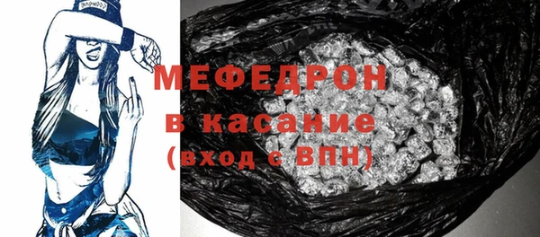 альфа пвп VHQ Верхнеуральск
