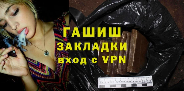альфа пвп VHQ Верхнеуральск