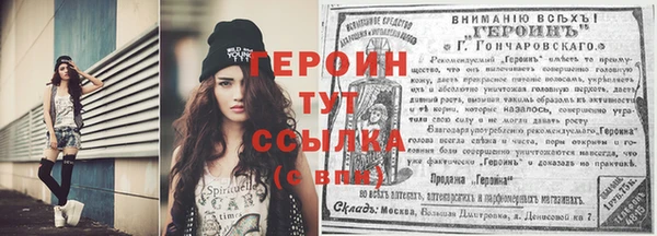 альфа пвп VHQ Верхнеуральск