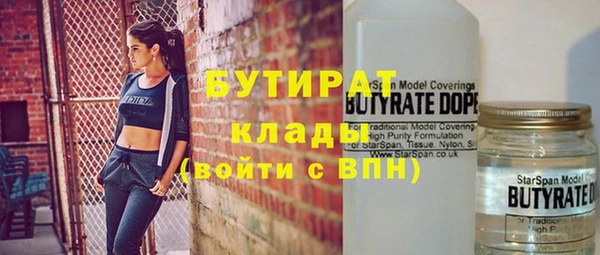 альфа пвп VHQ Верхнеуральск
