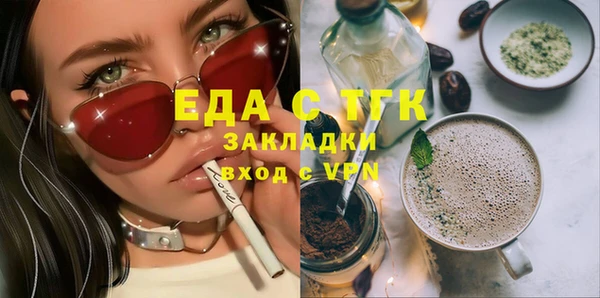 а пвп мука Верея