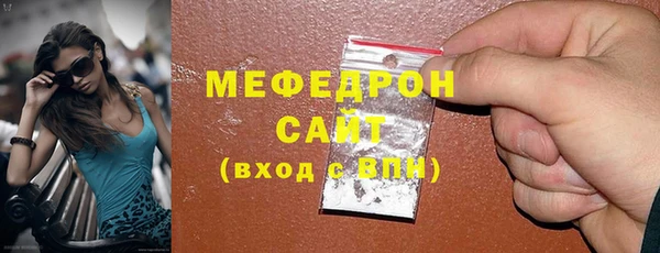 ешки Верхний Тагил