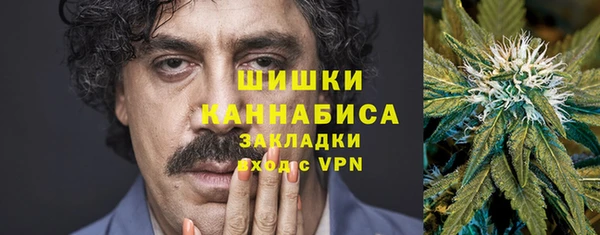 альфа пвп VHQ Верхнеуральск