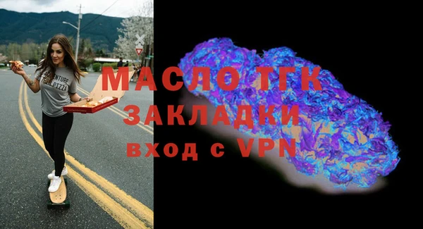альфа пвп VHQ Верхнеуральск