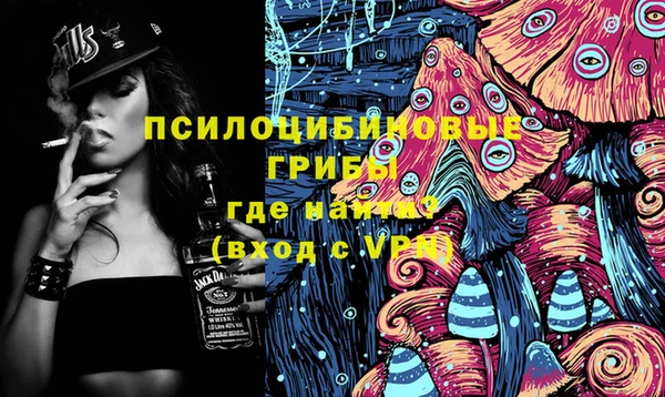альфа пвп VHQ Верхнеуральск