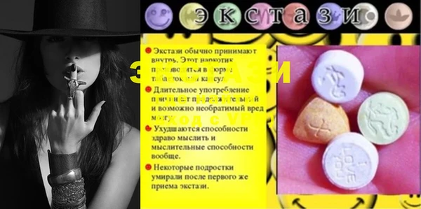 ешки Верхний Тагил