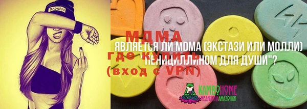 альфа пвп VHQ Верхнеуральск