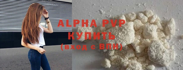 а пвп мука Верея