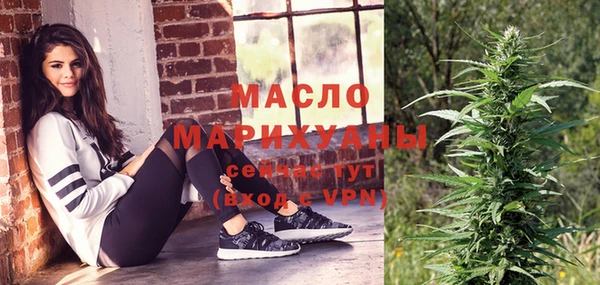 альфа пвп VHQ Верхнеуральск