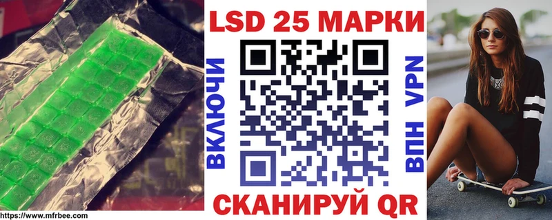 LSD-25 экстази ecstasy Набережные Челны