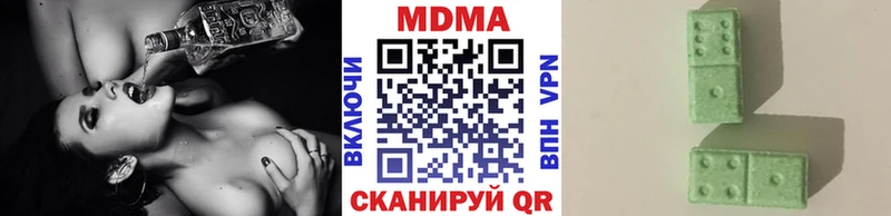 гидра   Набережные Челны  MDMA молли  купить наркотик 