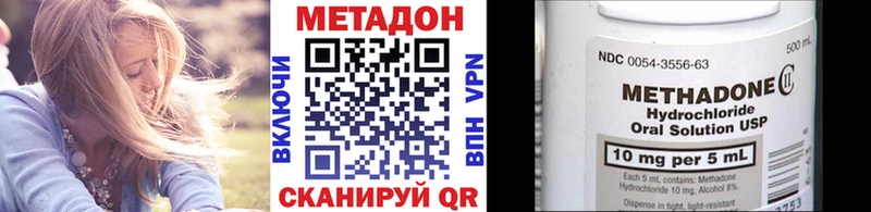 цены   Набережные Челны  Метадон methadone 