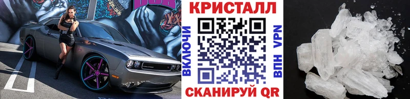 Метамфетамин мет  mega как войти  Набережные Челны 