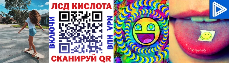 Марки 25I-NBOMe 1,5мг hydra зеркало Набережные Челны