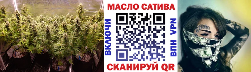 купить наркоту  Набережные Челны  ТГК THC oil 