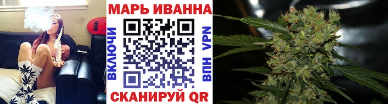 МАРИХУАНА OG Kush где найти наркотики Набережные Челны